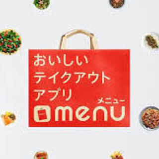 ☆時給4,000円！？☆初心者でも簡単にできちゃう飲食店訪問のお...