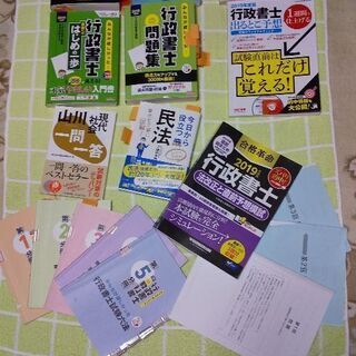 [参考書] 差し上げます📖の画像