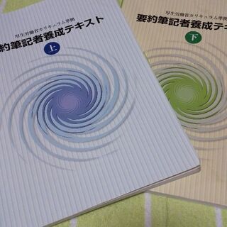 [参考書] 差し上げます📖