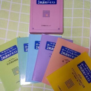 [参考書] 差し上げます📖の画像