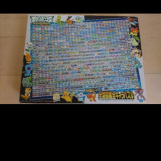 ポケモン図鑑パズル1000ピースL