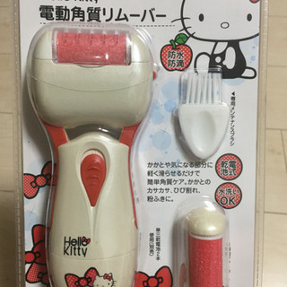 ハローキティ 電動角質リムーバー【値下げしました】