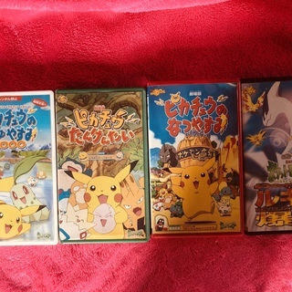 ポケモンVHSビデオ4本　ポケットモンスター　ピカチュウ　ルギア