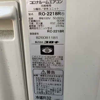 エアコンの画像