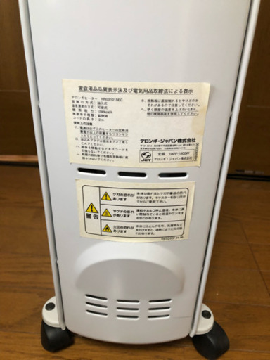 デロンギ オイルヒーター