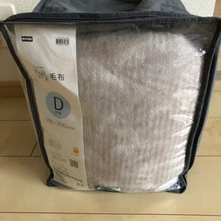 ニトリの毛布の画像
