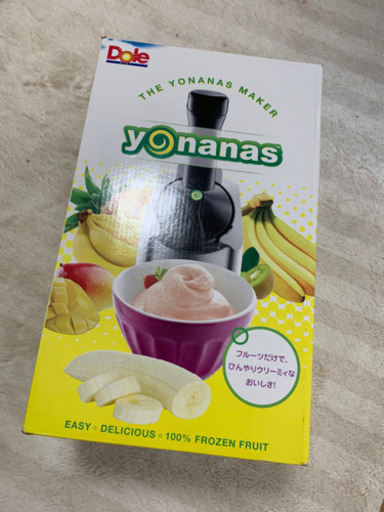 生活家電 yonanas
