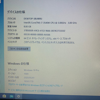 驚速Core i7 3540m 搭載機 メモリー8G Dell latitude e6330 
