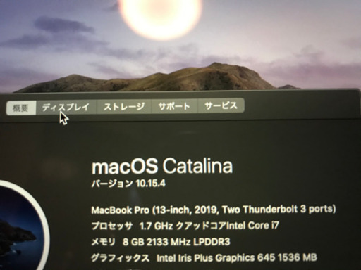 MacBook Pro 13-inch 2019 他で入札有の為終了