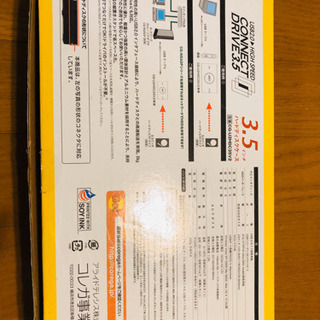 【再値下げ】 USB2.0対応 3.5インチ ハードディスクケースの画像