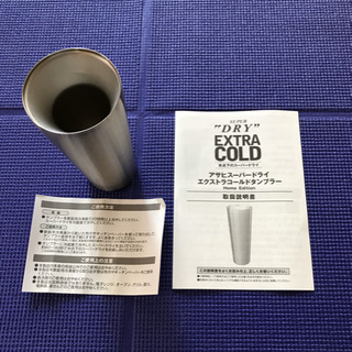 アサヒスーパードライタンブラー