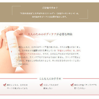 定価5500 FHリプレニッシングオイル forボディトリートメント　100mlの画像