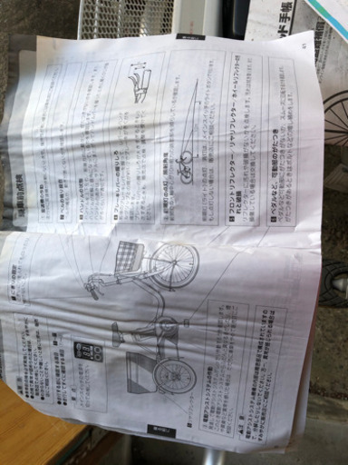 電動アシスト三輪自転車　　