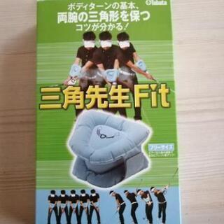 引取のみ可　ゴルフのトレーニング用品