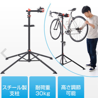 サンワダイレクト　自転車メンテナンススタンドの画像