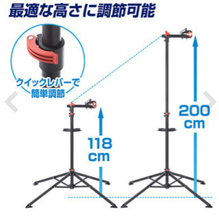 サンワダイレクト　自転車メンテナンススタンドの画像
