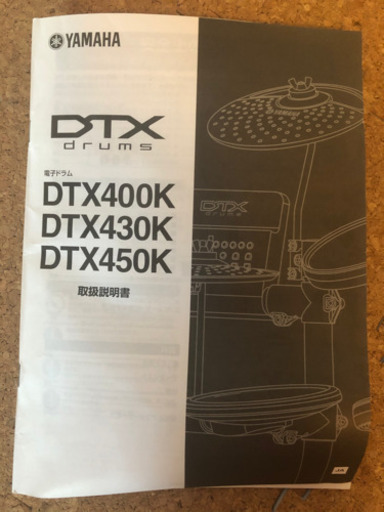YAMAHA DTX400K 電子ドラム