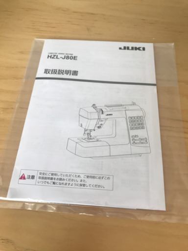 新型JUKIミシン新品同様