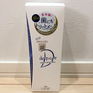 アパガード ディープケア ボトルタイプ 250ml 美白薬用液体...