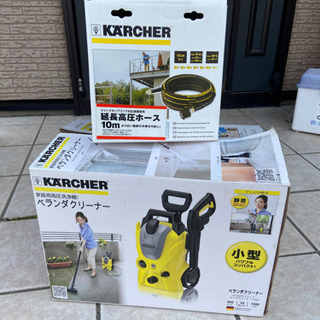 KARCHER ケルヒャー 家庭用高圧洗浄機 K2. 99 50Hz サイレントの画像