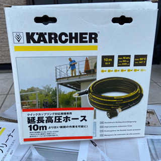 KARCHER ケルヒャー 家庭用高圧洗浄機 K2. 99 50Hz サイレントの画像