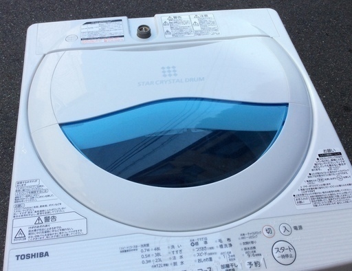 【RKGSE-251】特価！東芝/5kg/全自動洗濯機/AW-5G5/中古/2017年製/当社より近隣地域無料配達