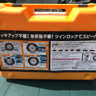 新品未使用 タイヤチェーン