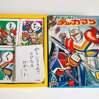 テッカマンかるた★中古