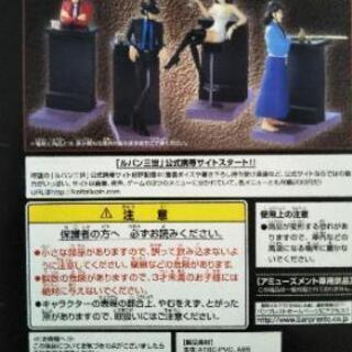 ※商談中※【☆全4種コンプリート☆ルパン三世、次元大介、石川五ェ門、峰不二子のフィギュア4点セット】★ルパンシリーズ★フィギュア★の画像