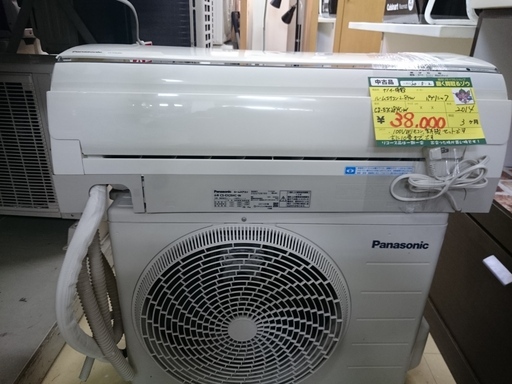 （お買い上げありがとうございました）パナソニック　ルームエアコン2.8kw　2014年製　高く買取るゾウ中間店