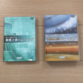 【中古品】AEON英会話教材　教本・CD・DVDセットの画像