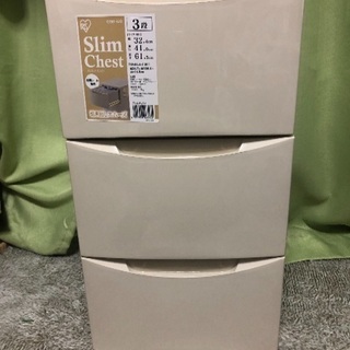お安くお譲りします