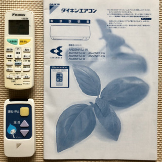 ダイキン エアコン　AN28NFSJ-Wの画像