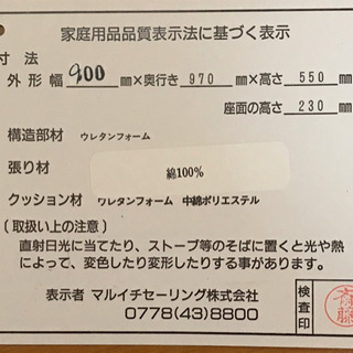 ソファ【再値下げしました】の画像