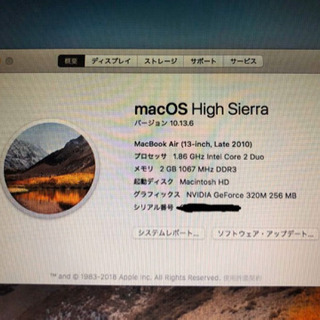 美品 MacBook Air 13インチ Late 2010 A1369の画像
