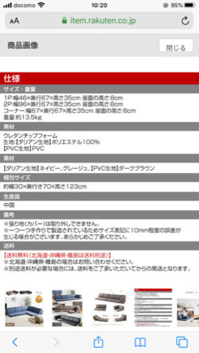 <新品・未使用>ローソファー12000円<取りに来てくださる方>