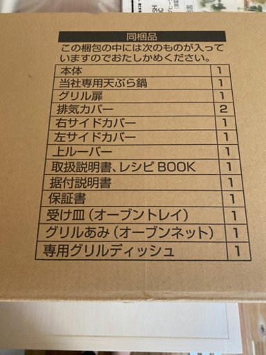 三菱 ビルドイン IHクッキングヒーター 3口