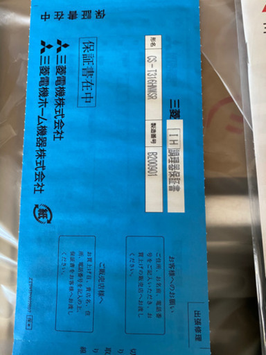 三菱 ビルドイン IHクッキングヒーター 3口
