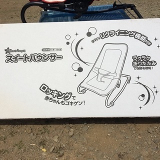 スイートバウンサー　ジャンク