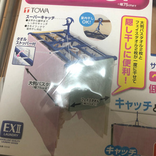 洗濯  洗濯バサミ 干す 一人暮らし 女性の画像