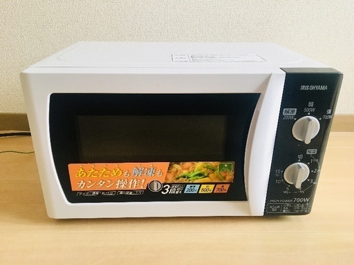 電子レンジ買ってくれる方探しています‍♂️