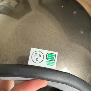 《取引中》ヘルメットの画像