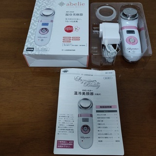 温冷美顔器 ホワイト AB-6540【ほぼ新品】