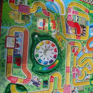 人生ゲームの画像