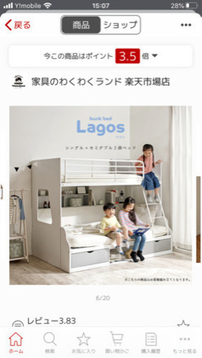 下がセミダブルの二段ベッドホワイト