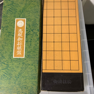 将棋盤と駒セット