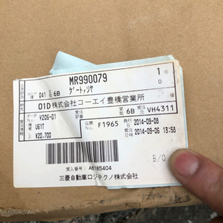 三菱 軽トラ リアゲートの画像