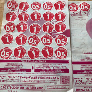 春のパンまつりシール