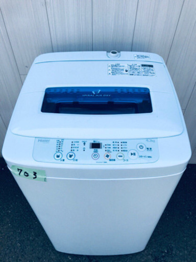 ‼️必見‼️✨新生活家電✨✨一人暮らし応援✨