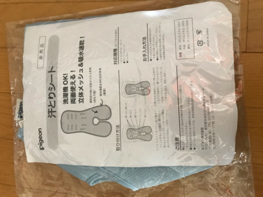 ベビーカー